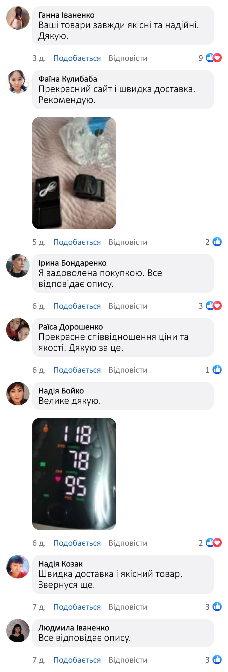 Цифровий тонометр на зап'ястя
